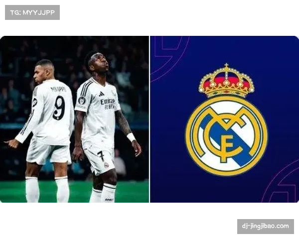 维尼修斯嫌弃2500万年薪仍心动姆巴佩皇马是否还值得全力挽留